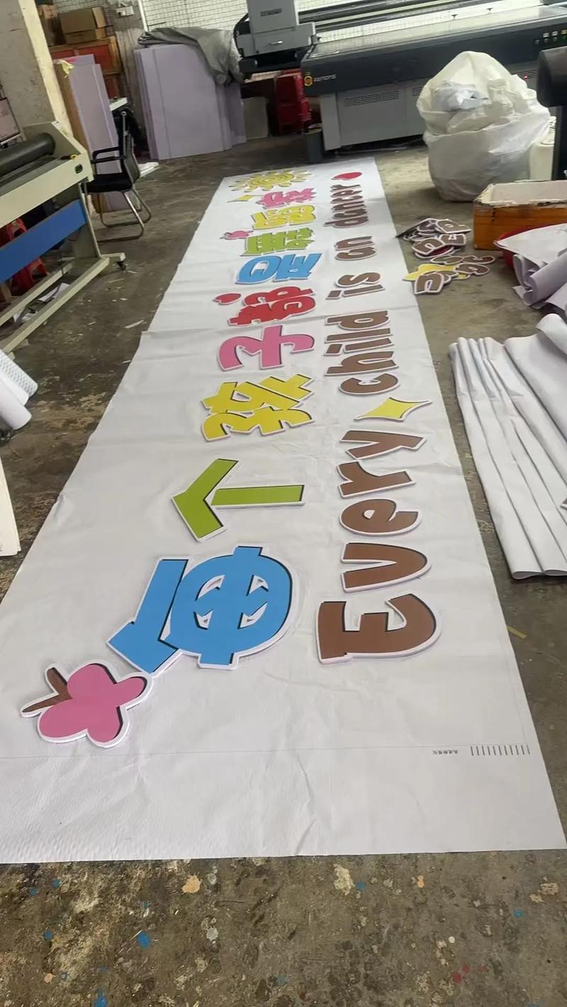 海口本地源头工厂 专业承接广告设计与制作加工，一站式服务国内广告业务